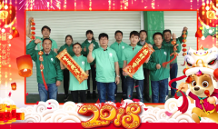 采購(gòu)部員工